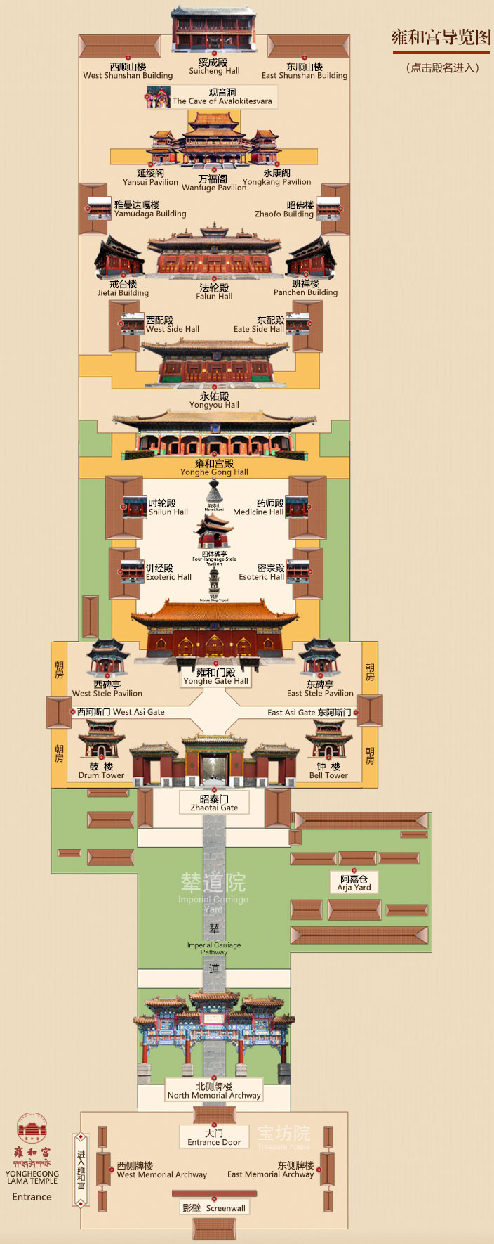 Карта Храма Юнхэ